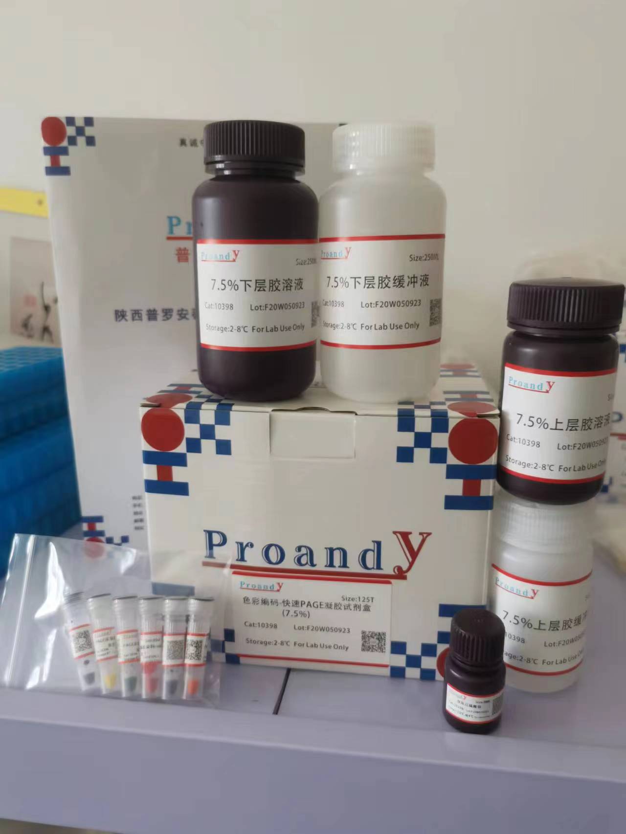 1693989342556343.jpg 7.5%编码胶.jpg