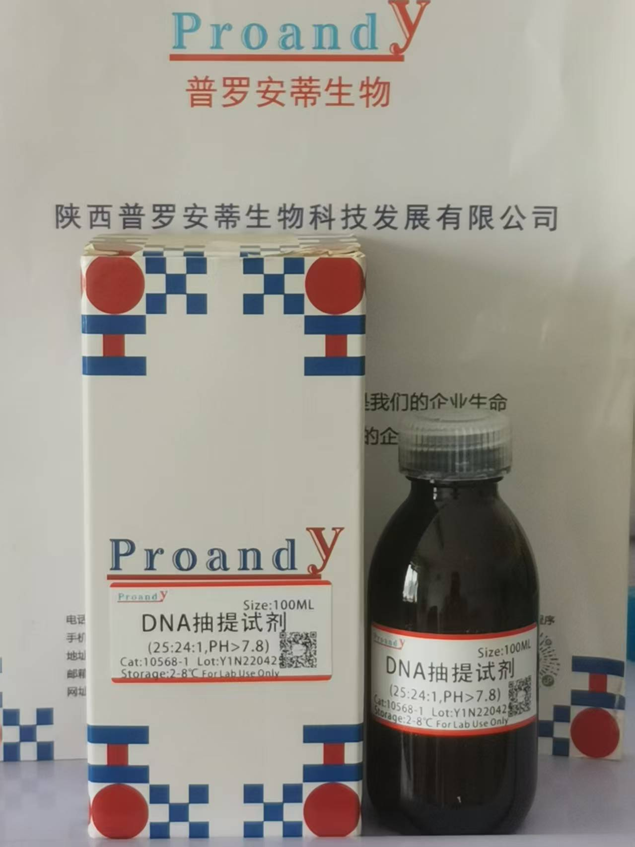 1745396206228759.png image.png