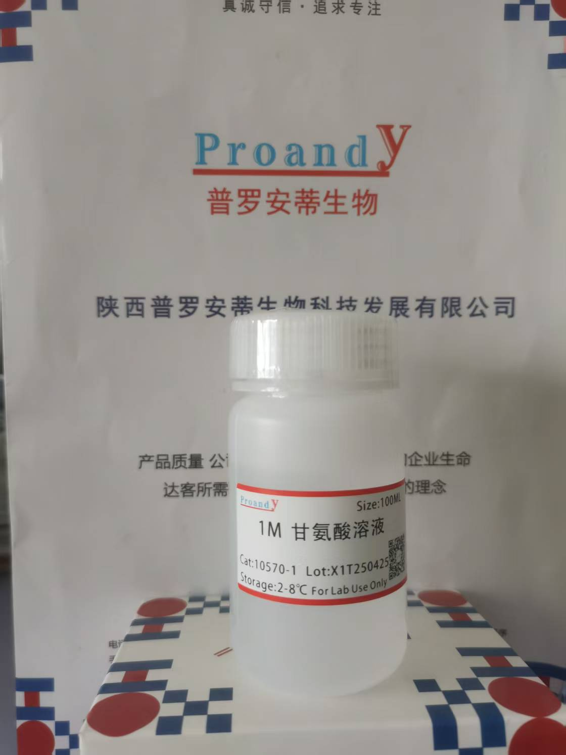 1745553020250589.png image.png